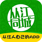 从江同城 3.6