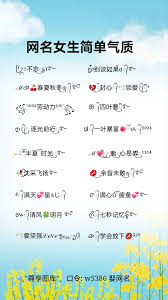 好听的微信昵称女霸气高冷有哪些