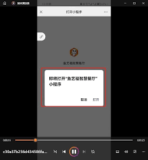 如何关闭微信小程序跳转