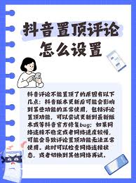 抖音评论过的作品找不到了怎么办