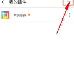 uc浏览器如何压缩文件