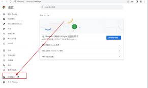 谷歌浏览器兼容模式怎么设置