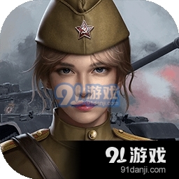 昨日硝烟正式版最新版 1.0.0