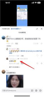 抖音怎么删除回复评论