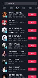 抖音矩阵玩法是什么