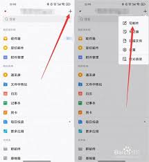 如何通过QQ邮箱发送QQ文件