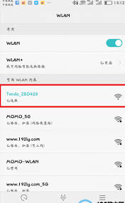 192.168.0.1如何用手机设置WiFi