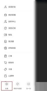 如何关闭下载权限