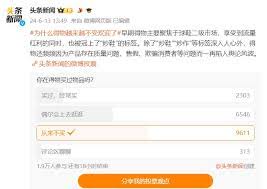 得物拼单返现投诉方法