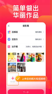 小年糕如何制作相册