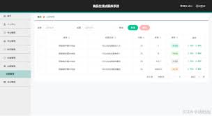 如何获取在线观看免费永久VUE源码