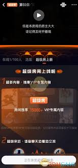 腾讯视频为何不能创建房间