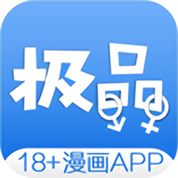 极品漫画v1.0 1.1