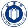 好律师 2.18.8