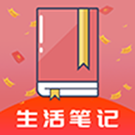 生活笔记 v.2.86