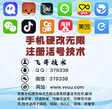 Soul登不上去怎么办