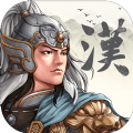 三国志汉末霸业taptap版 v0.9.10