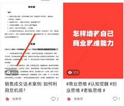 小红书笔记修改后是否会被推送