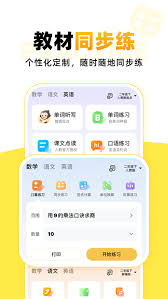小猿口算如何打印竖式计算