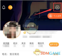 橙瓜码字怎么注销账号