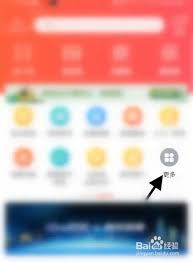 我的南京app如何查产调