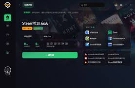 steam手机版密码正确却登不上怎么办