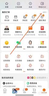 淘宝如何申请批量退款