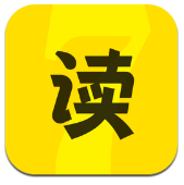 七读免费小说最新版 5.2.6