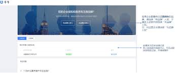 如何开通淘宝分享小站
