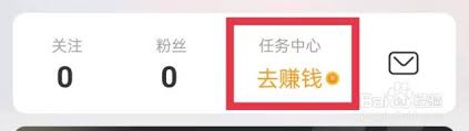 酷狗铃声如何签到
