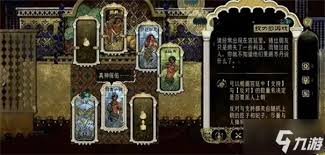 苏丹的游戏铜妃安苏亚个人事件要点是什么