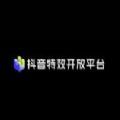 抖音特效开放平台官网 1.3