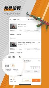 c5game手续费是多少