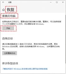 电脑不用U盘如何重装系统