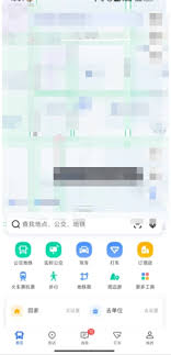 高德地图怎么修改公司地址