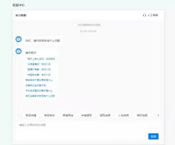抖音商城如何撤销差评