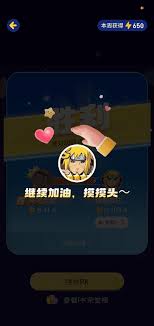 小猿口算如何退出学校荣誉榜