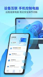 腾讯手机管家怎么设置辅助功能