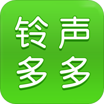 铃声多多v8.8.50.0免费版 8.8.50.2