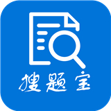 搜题宝 4.3.5