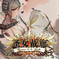 圣女战旗 v1.5