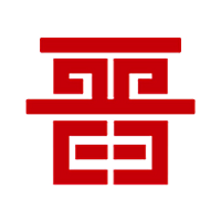 晋阳物流司机端 1.0.34