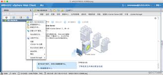 vmware许可证会到期吗