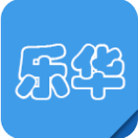 乐华阅卷 V1.0.2