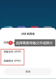 手机WiFi无法打开怎么传输资料