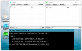 优酷视频如何转换格式