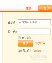 前程无忧如何从其他软件导入简历