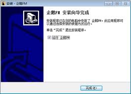 企鹅fm听书怎样倍速播放