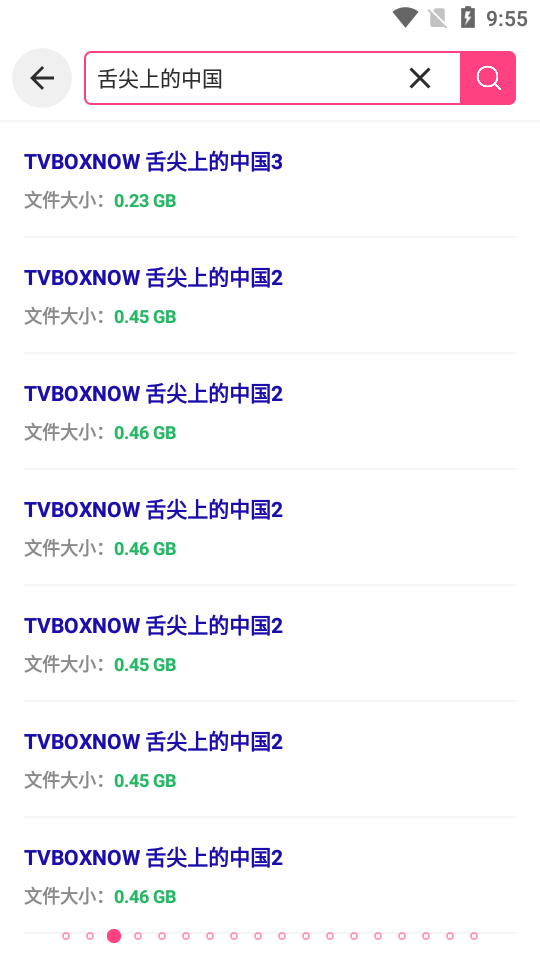 磁力狗官方正版