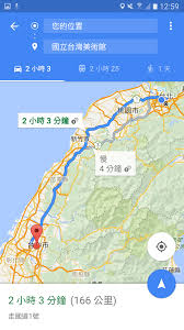 google地图手机版怎么移动位置
